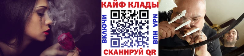Виды наркоты Малмыж СК АМФЕТАМИН Мефедрон OMG ссылки COCAIN Бошки Шишки