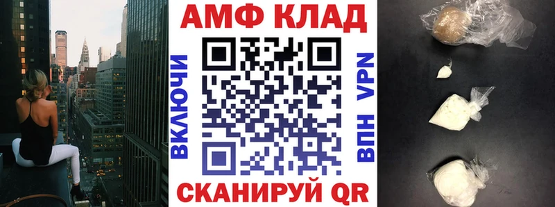 наркота Малмыж АМФ VHQ