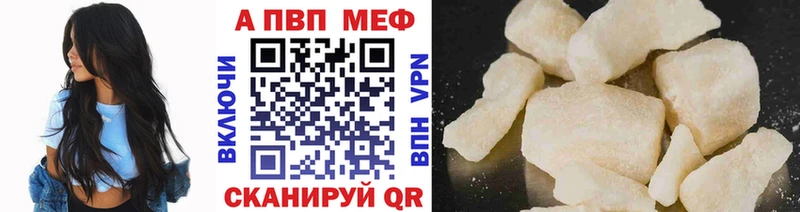 ОМГ ОМГ ССЫЛКА  купить   Малмыж  Alpha-PVP мука 
