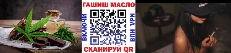 blacksprut ONION  Малмыж  Cannafood марихуана 
