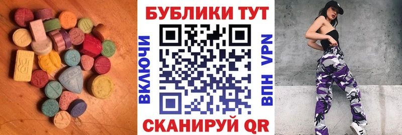 даркнет Telegram  Малмыж  Ecstasy круглые 
