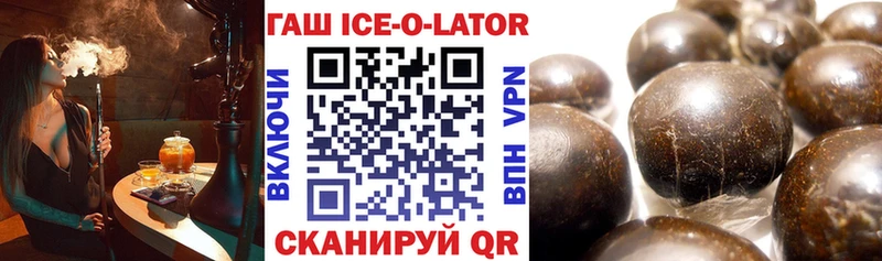 Гашиш hashish  где можно купить   Малмыж 