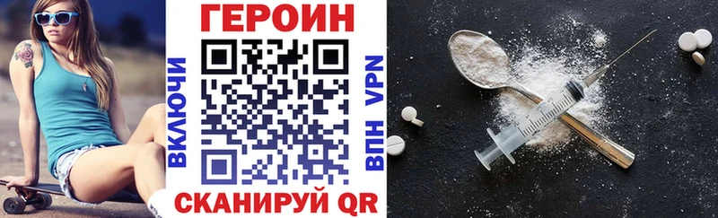 Героин Афган  Малмыж 