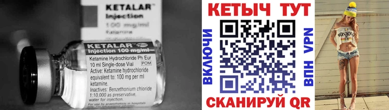 наркотики  Малмыж  КЕТАМИН VHQ 
