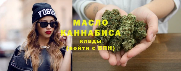 каннабис Дмитров