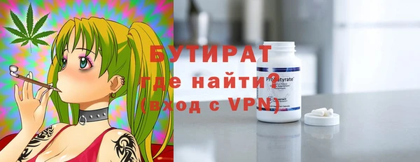каннабис Дмитров