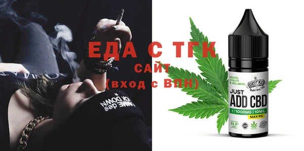 стаф Дмитровск