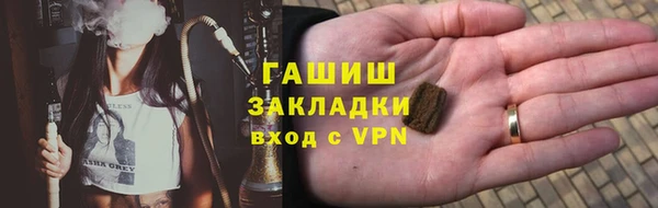 каннабис Дмитров