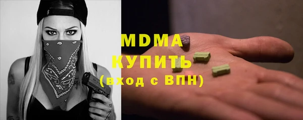 стаф Дмитровск