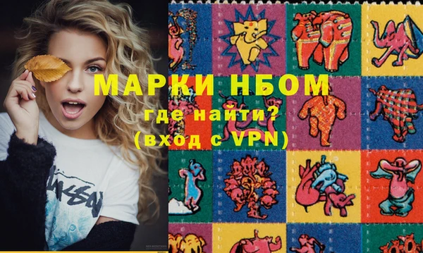 каннабис Дмитров