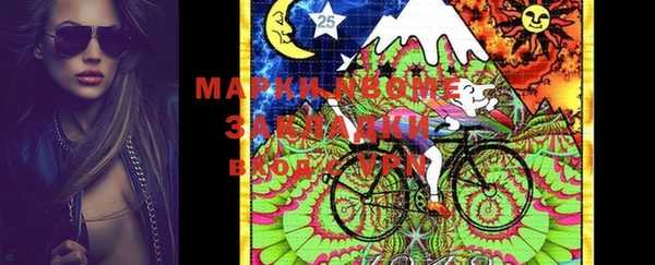 марки nbome Дмитриев