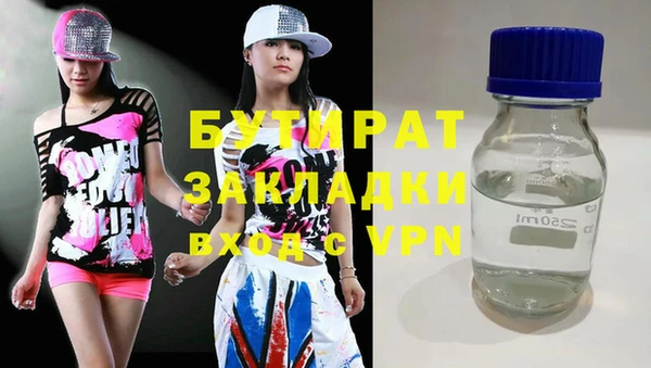 стаф Дмитровск