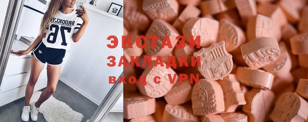 марки nbome Дмитриев