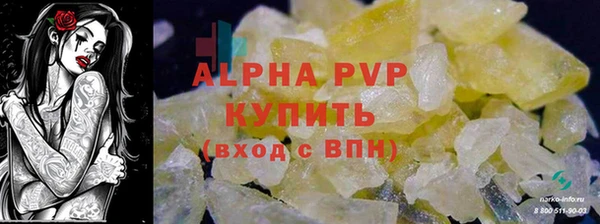 каннабис Дмитров