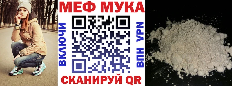 МЕФ VHQ  купить наркотики сайты  Малмыж 