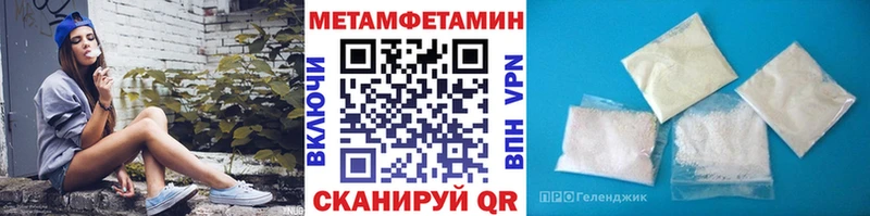 закладка Малмыж МЕТАМФЕТАМИН витя