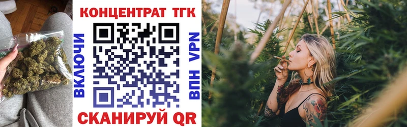 Дистиллят ТГК жижа дарк нет официальный сайт Малмыж
